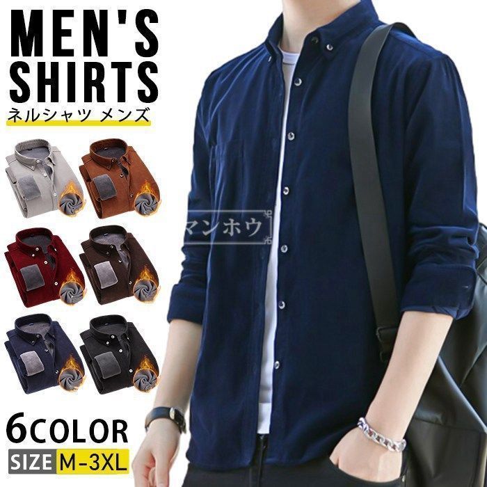 icebreakerアイスブレーカーOasis カーディガンIT61971山と道 2025年