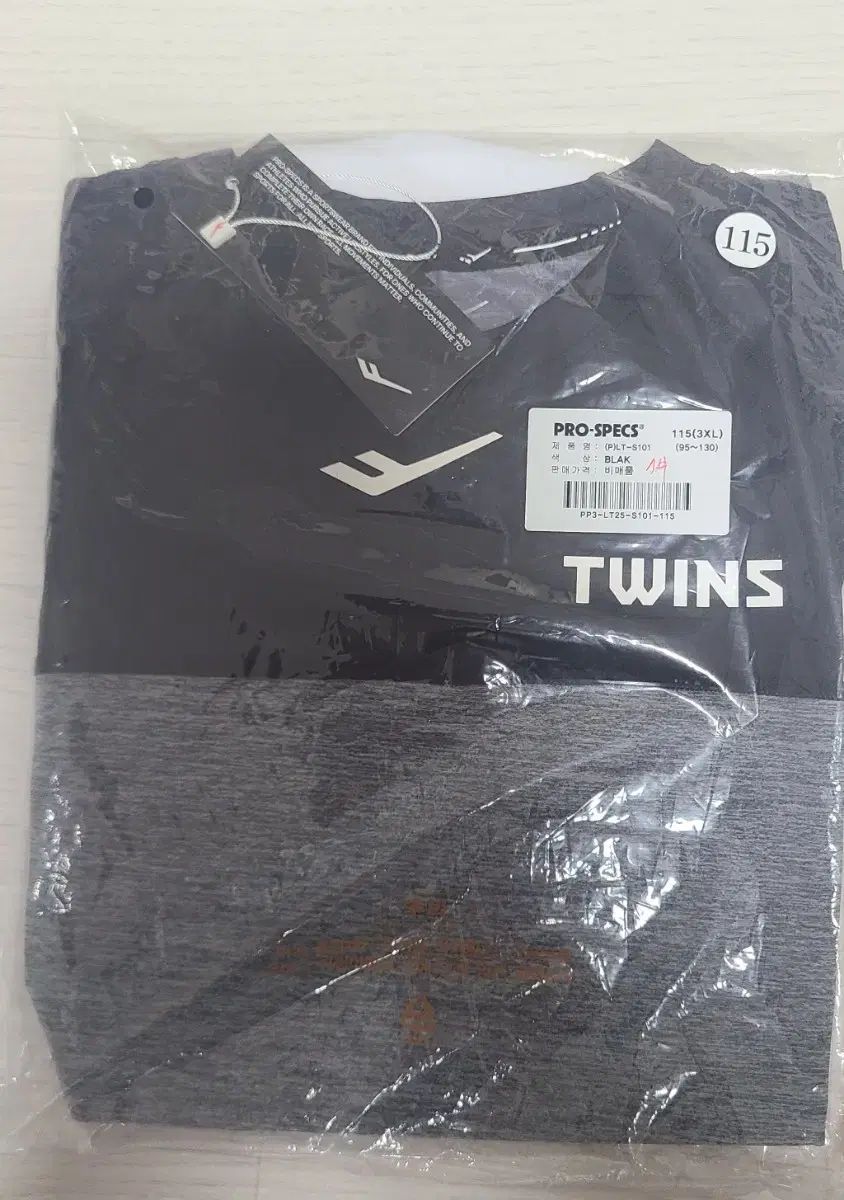 選手用支給用 PROSPECS