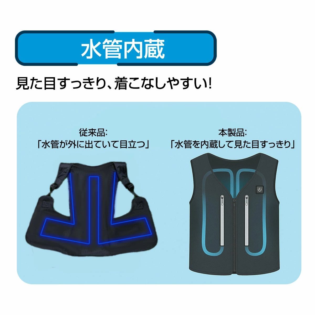 クーラー
