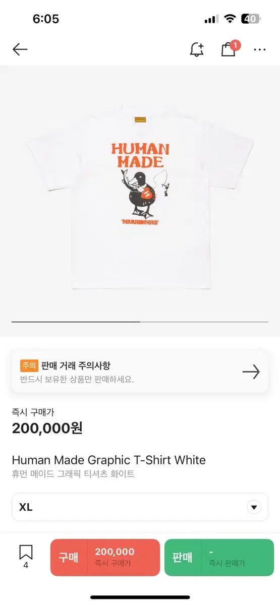 25ss HUMAN MADE(ヒューマンメイド) 半袖Tシャツ XL 新品 出品