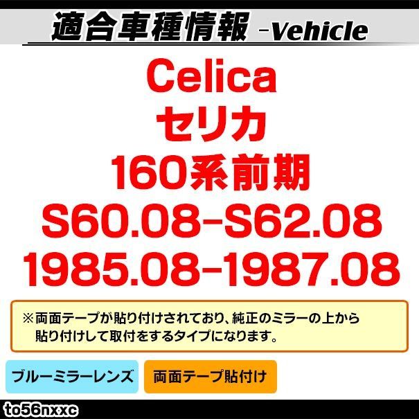 S60.08-S62.08 1985.08-1987.08