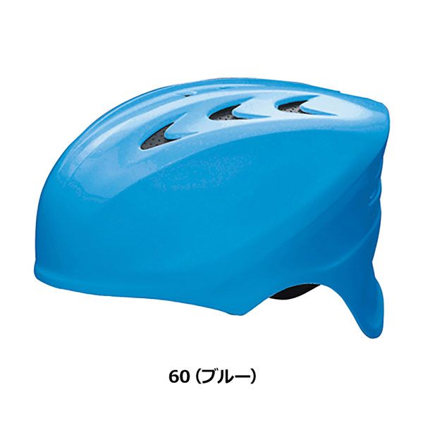 軟式用キャッチャーヘルメット-6色展開-