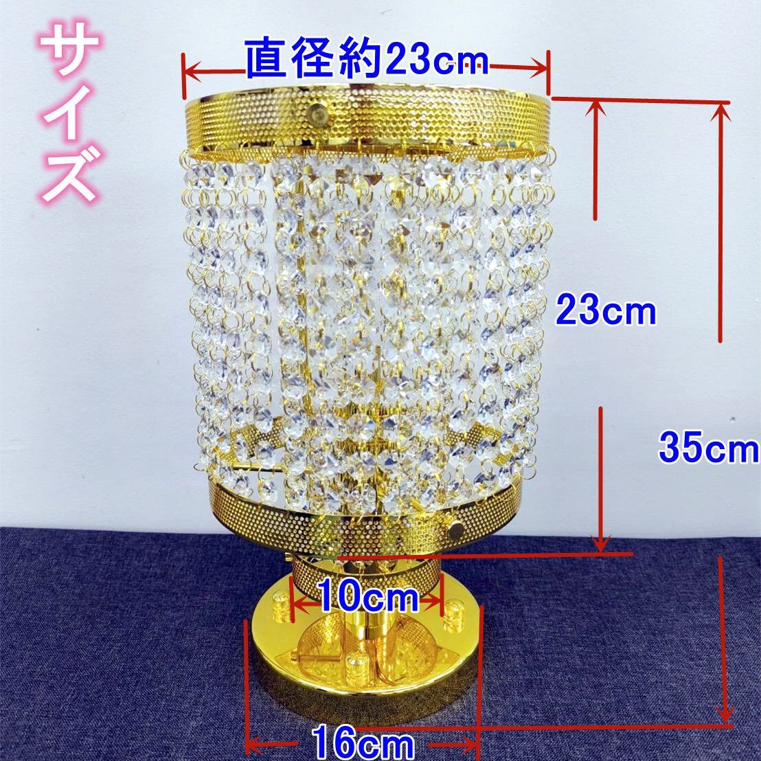 新品 スタンド型 シャンデリア レトロ デコトラ トラック バス