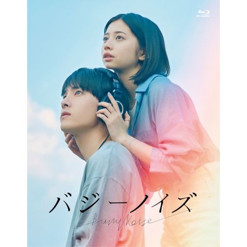 国内盤ブルーレイ][新品]シネマ歌舞伎 傑作集 壱の巻〜一周忌追悼 甦る