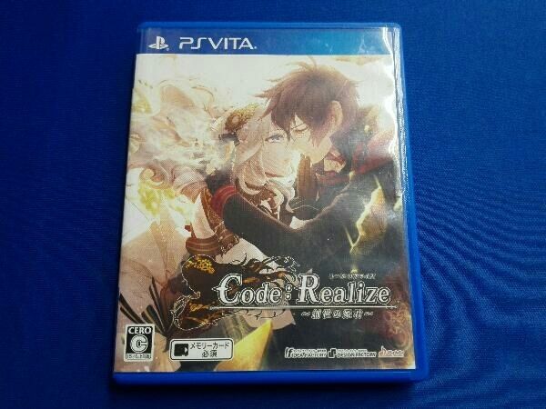 Code:Realize ~創世の姫君~ - PS Vita Amazon.co.jp: Code:Realize ~創世の姫君~ 限定版 - PS Vita