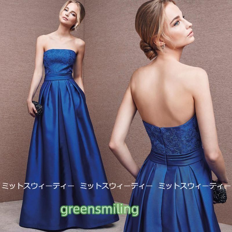 ドレス ロング 演奏会 安い コンサート 披露宴 パーティードレス 青 イブニングドレス 二次会 フォーマル カクテルドレス 発表会 ビ