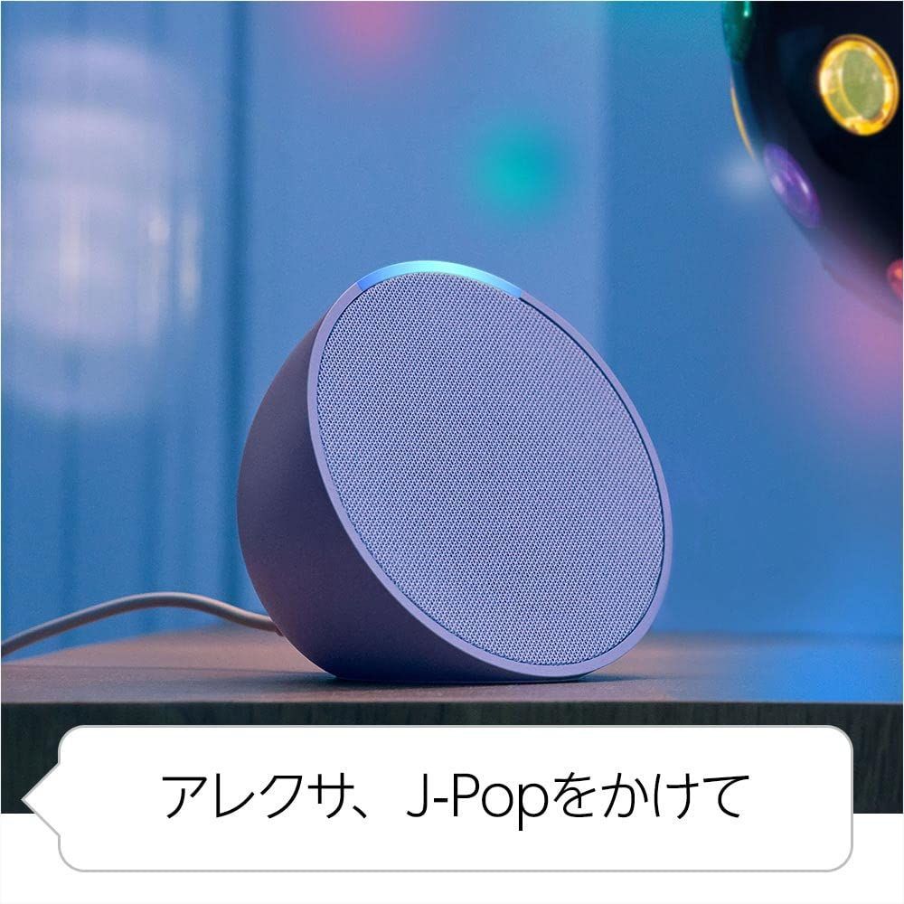 Echo Pop（エコーポップ）コンパクトスマートスピーカー チャコール ×3台 amazon Echo pop エコーポップ チャコール アレクサ Alexa