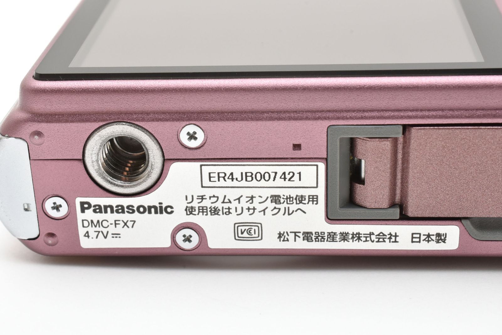 Panasonic LUMIX DMC-FX7 ピンク 中古】LUMIX DMC-FH7-P (1610万画素／4倍／SDXC／パッションピンク