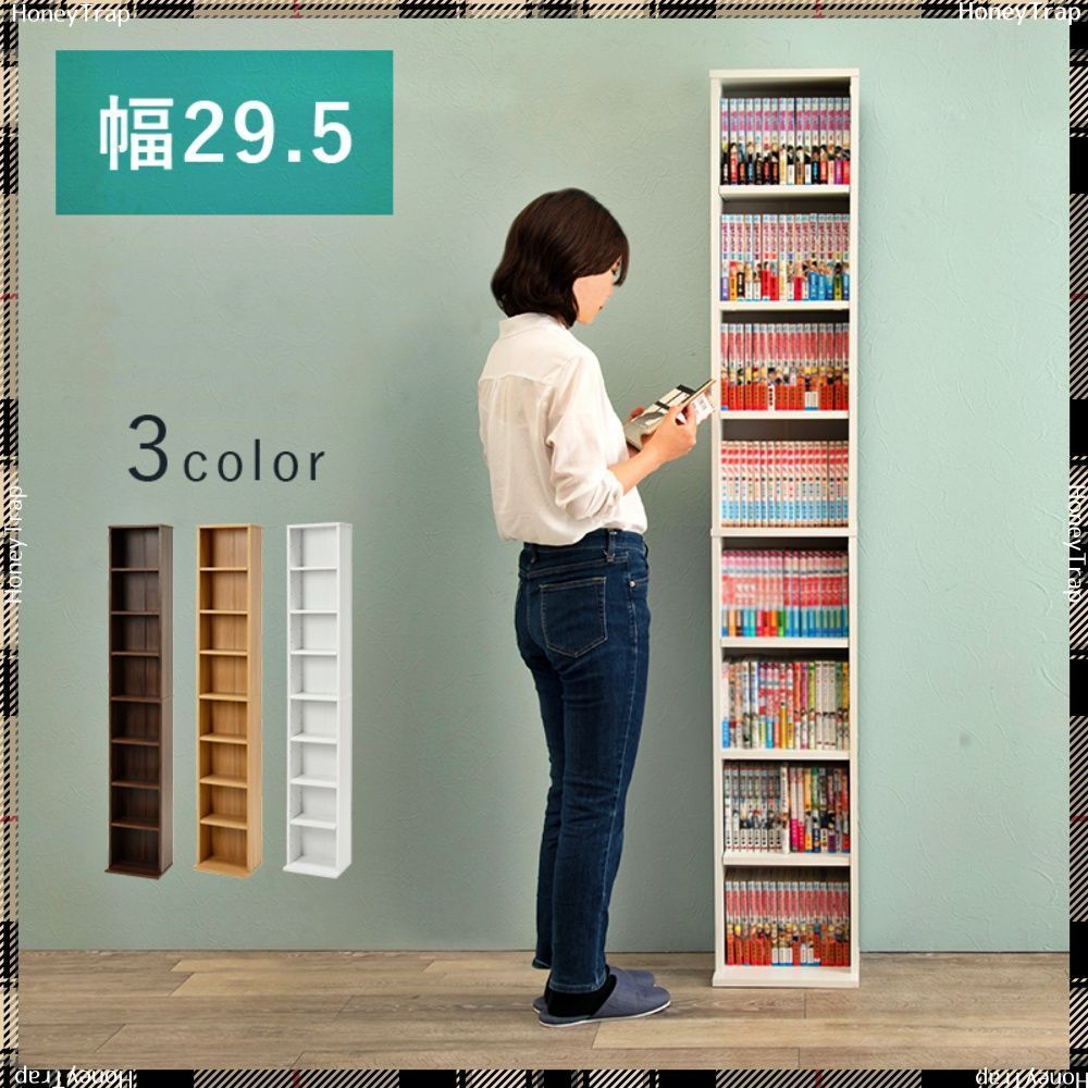ブックシェルフ RCC-1175 収納家具ラック 本棚