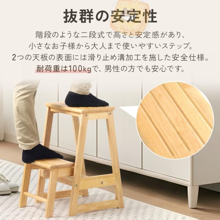 折りたたみ踏み台 折りたたみ