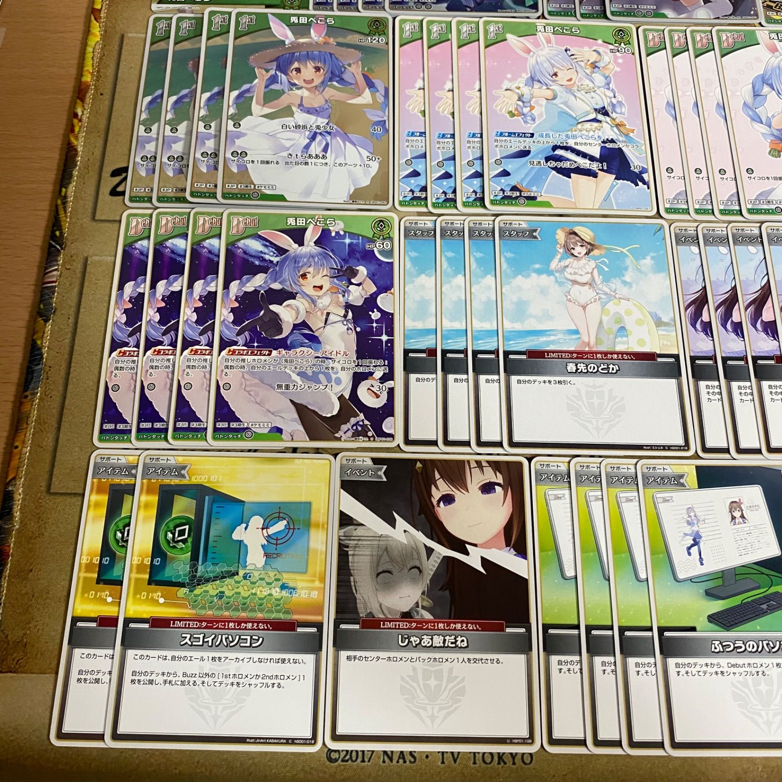 ホロカ ホロライブカードゲーム 兎田ぺこら デッキ 大会優勝 ふつうのパソコン WWW_STEELWINDOWSANDDOORS_COM