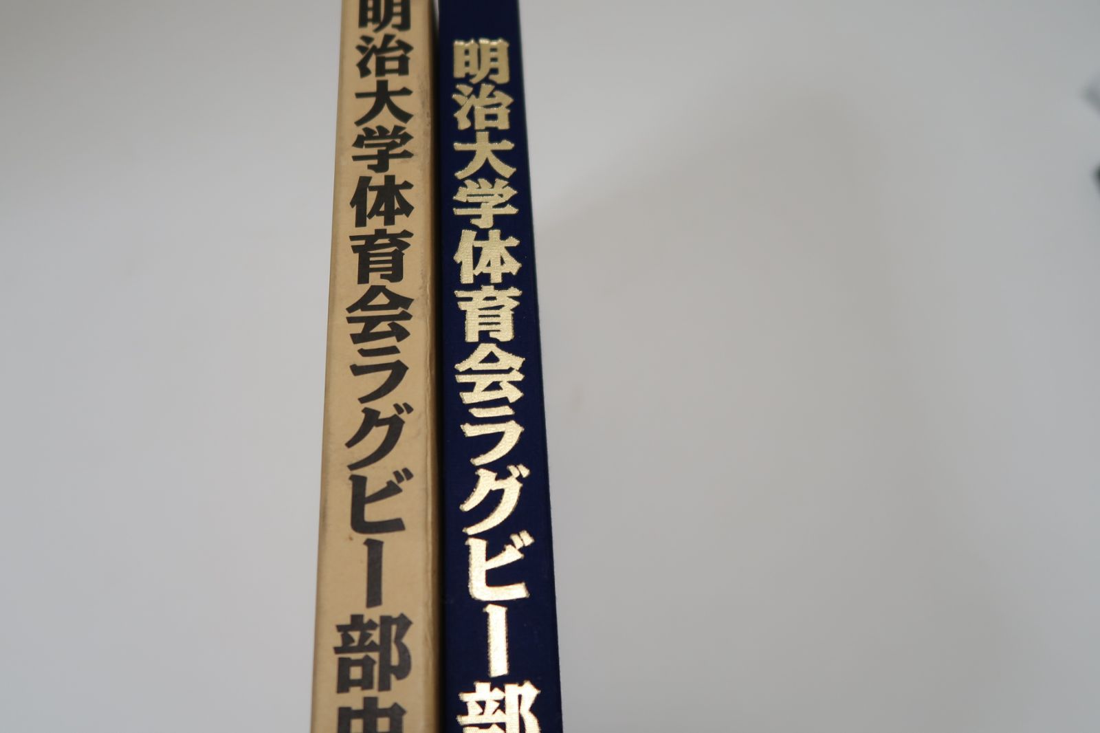 値下げ中】【レア】ラグビー選手兼監督レジェンド平尾誠二氏