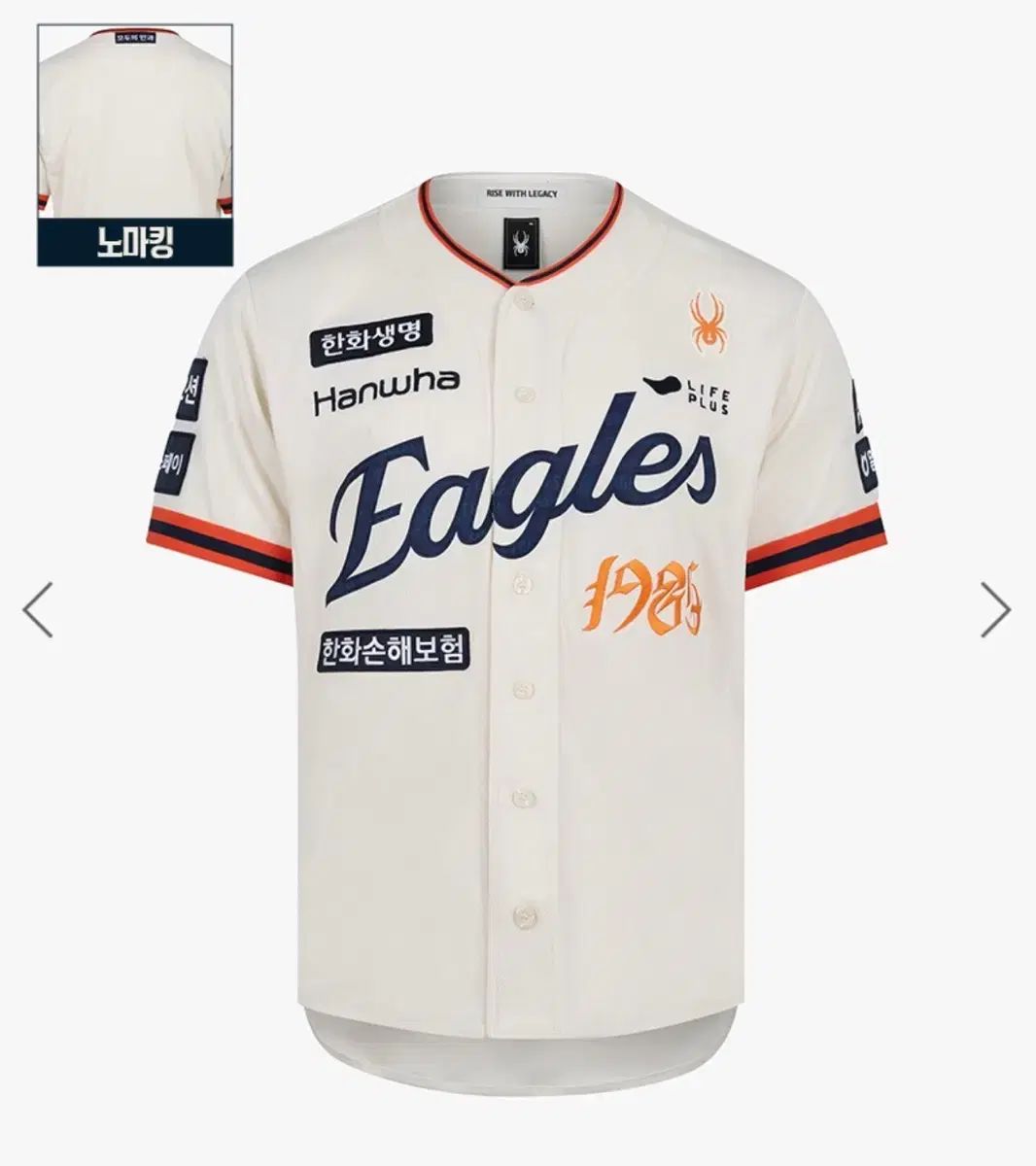 ハンファ イーグルス 40周年 レガシー アセンティック 100 当日受付