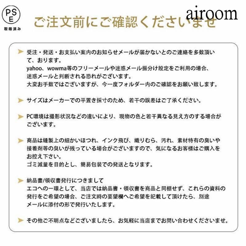Sサイズ おしゃれ