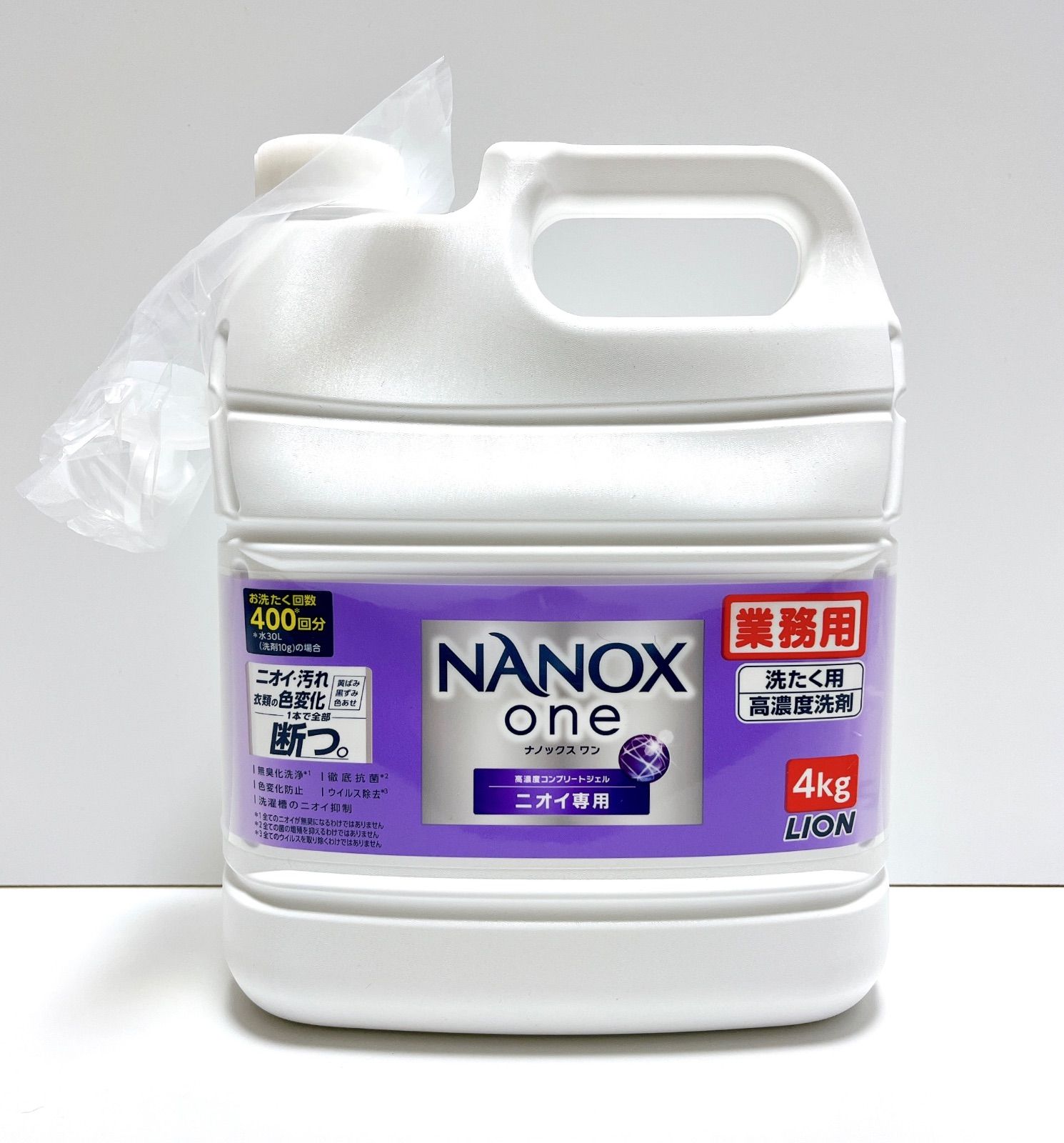 NANOX one 業務用液体洗剤 4kg　２個セット　ナノックスワン wash001_001.jpg