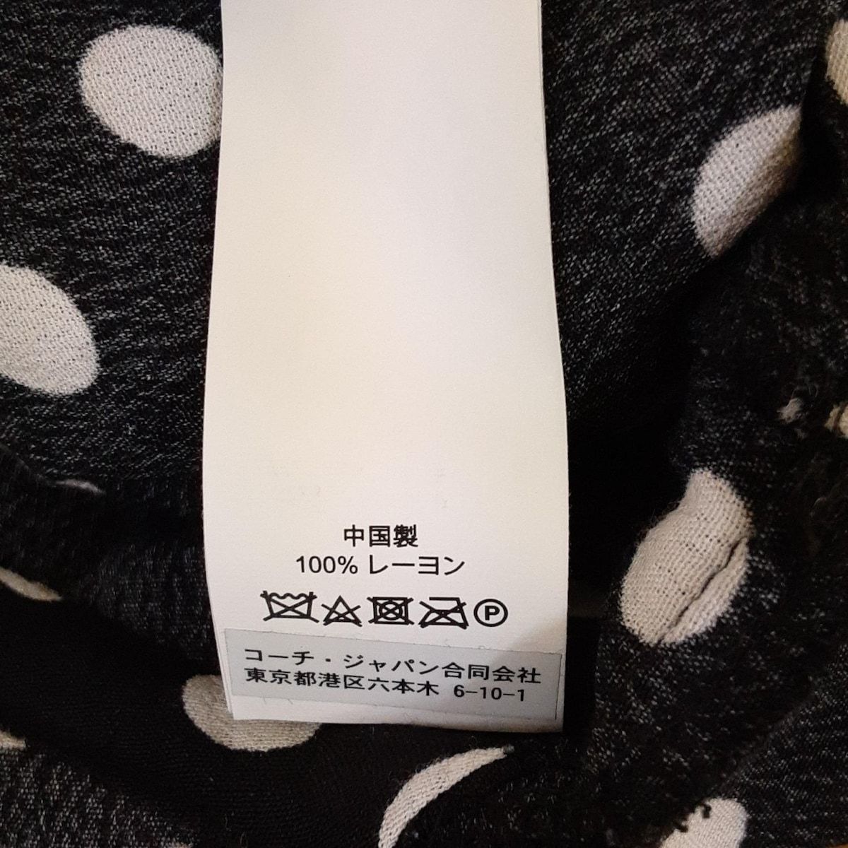 Kate spade(ケイトスペード) オールインワン サイズ0 XS