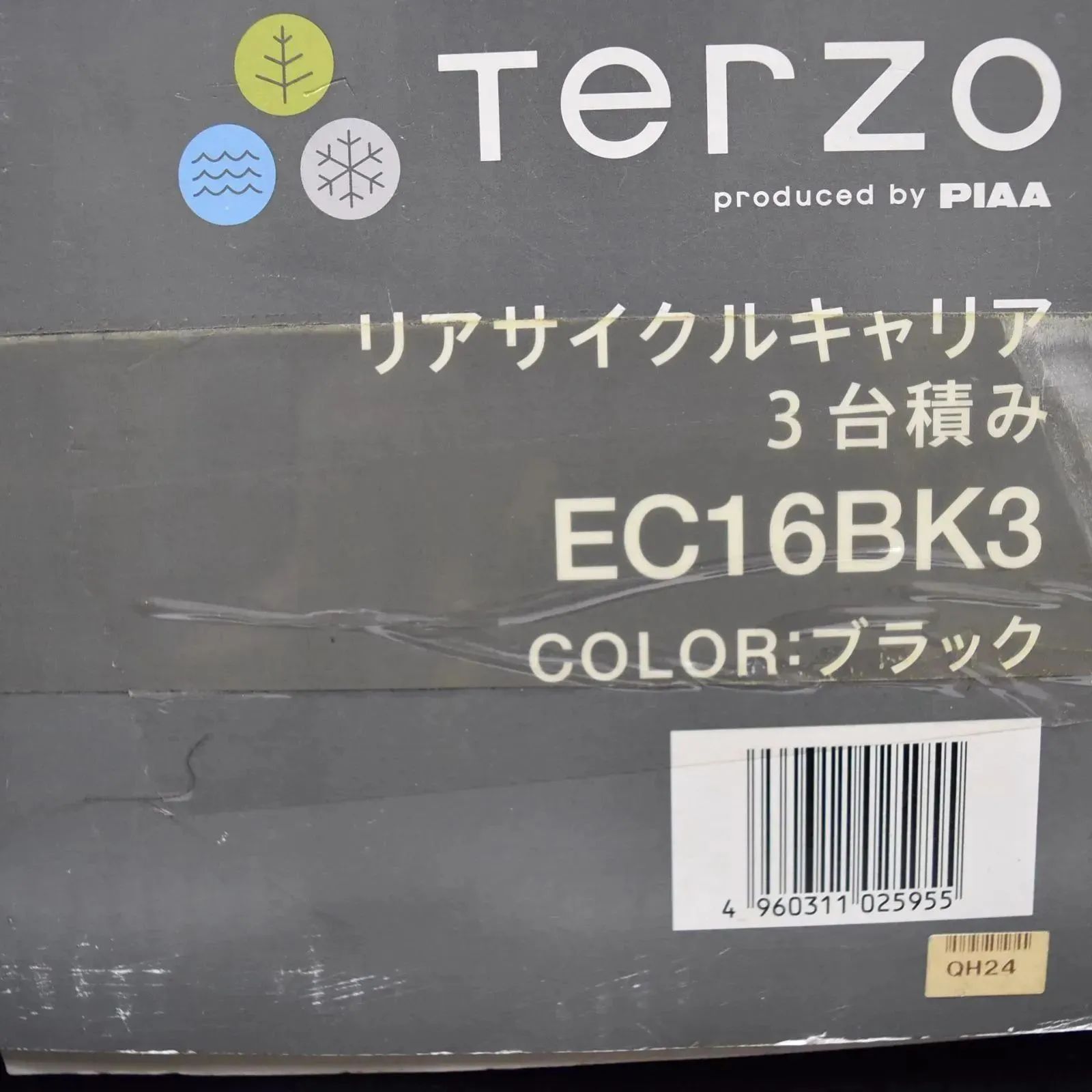 Terzo リアサイクルキャリア3台積み