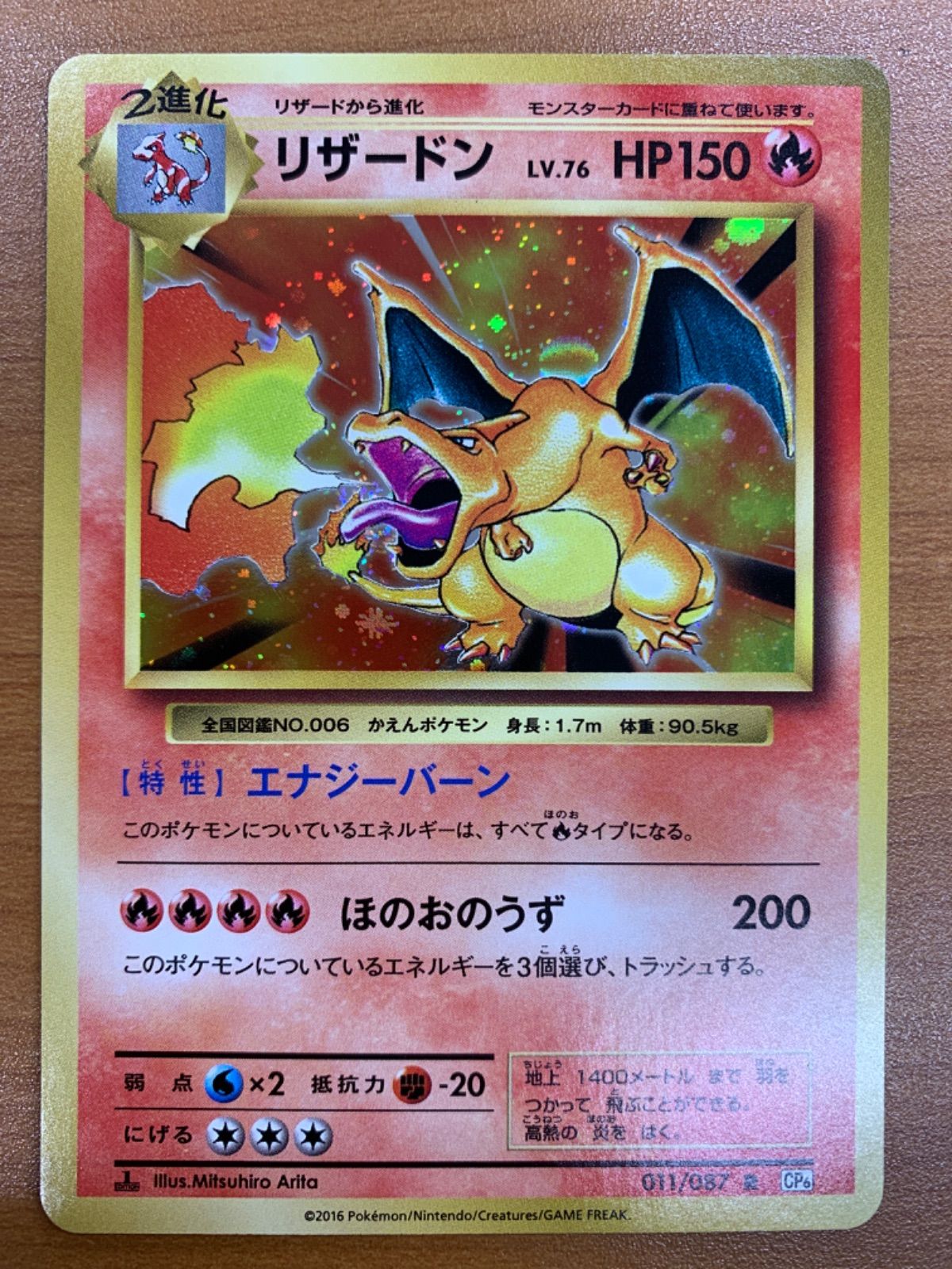 ポケモンカードe ３枚セット Amazon.co.jp: ポケモン TCG XYエボリューションズ ポケモンカード3枚