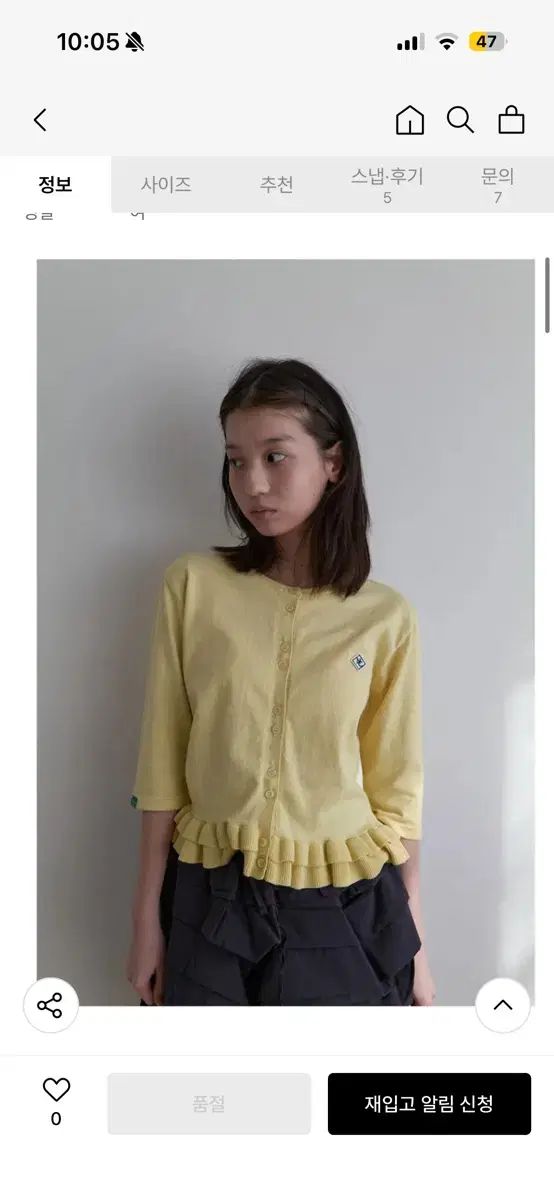 NOCONTENT フリル ニット カーディガン ライト 黄色