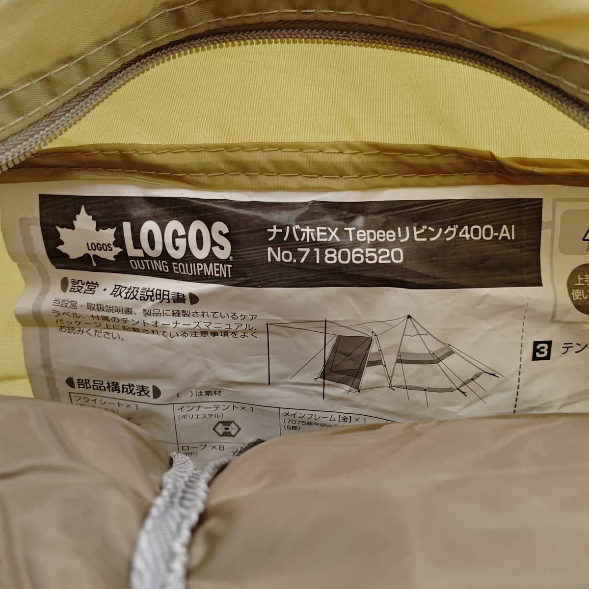 71806520 LOGOS