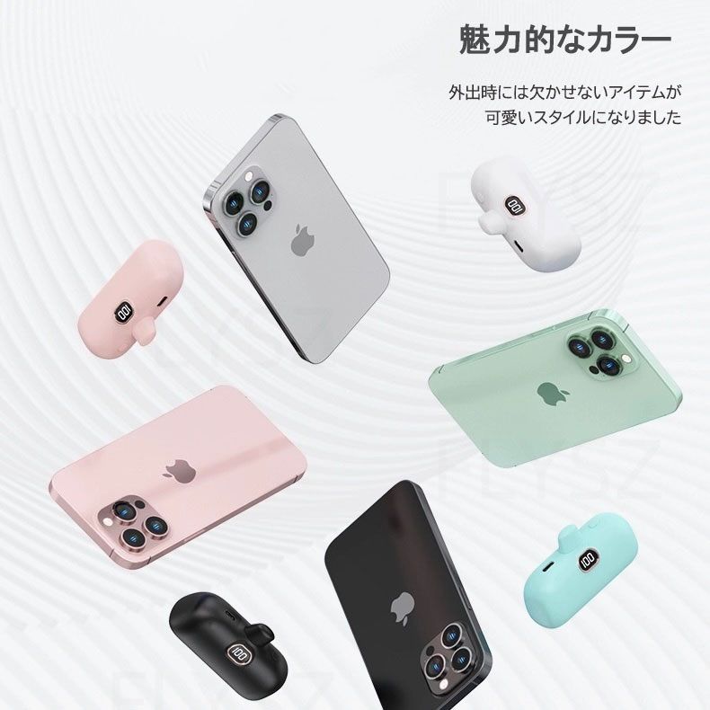 最新モデルミニモバイルバッテリー 6000mAh大容量 iPhone15対応可能 軽量 小型 iPhone&Type-C端子対応 ケーブル不要 持ち運び便利 急速充電 お洒落 PSE認証済 防災グッズ 旅行グッズケーブル不要