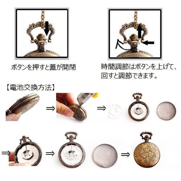 懐中時計 アンティーク クォーツ レトロ おしゃれ - メルカリ