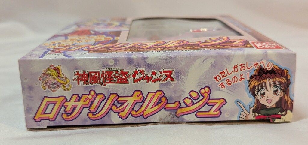 神風怪盗ジャンヌ ロザリオルージュ