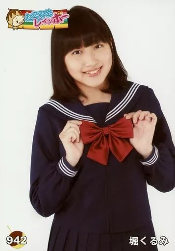 中古】生写真(女性) 942 ： たこやきレイインボー/堀くるみ