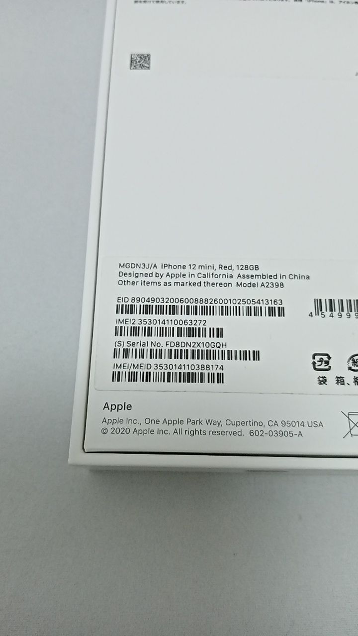 新品未使用 iPhone12mini A2398 128GB 本体 プロダクトレッド SIM