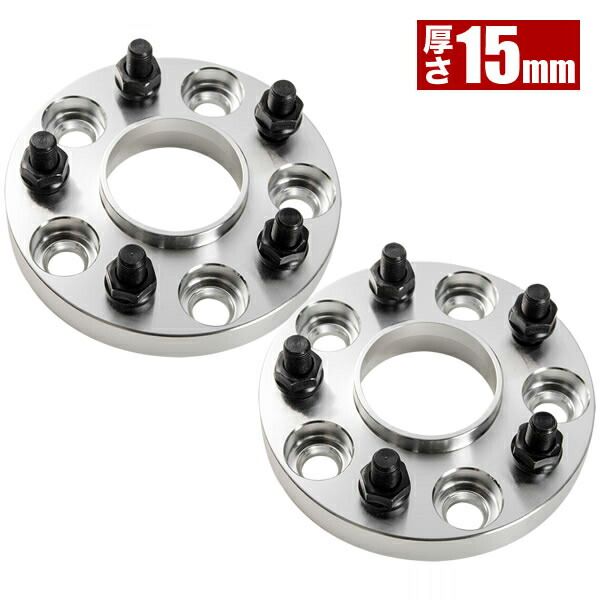 DC5 インテグラ ハブ付きワイドトレッドスペーサー+15mm ワイトレ 2枚組 PCD114.3 ハブ径64mm 5穴 W58