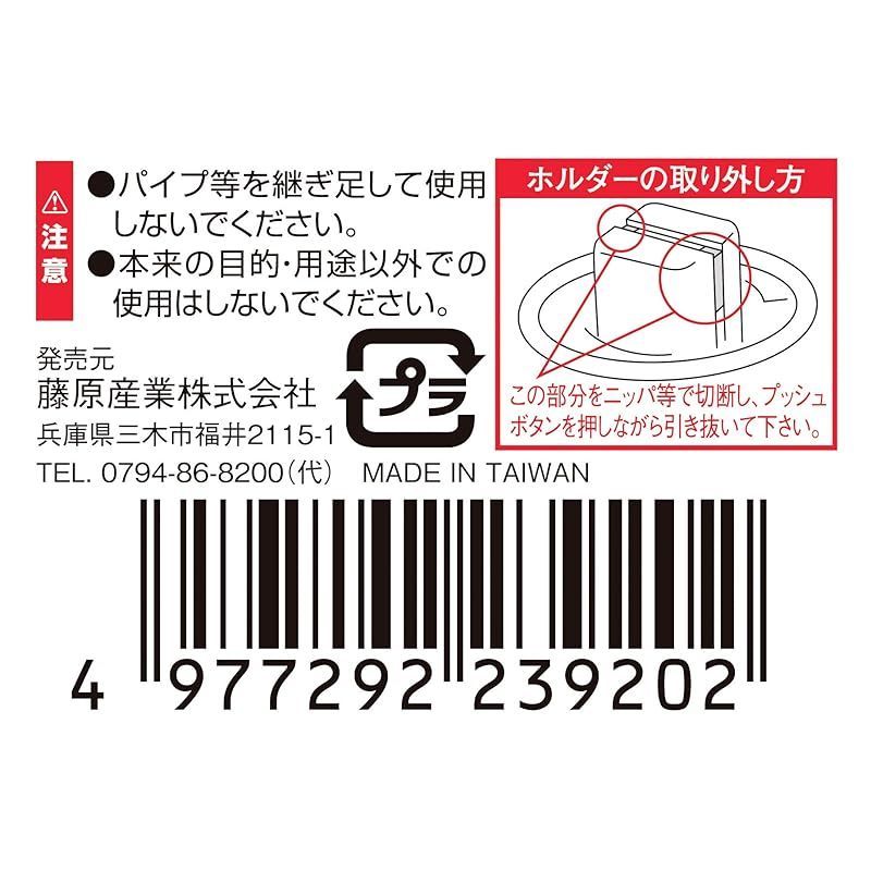 【在庫限り】SK11 ロングスピンナーハンドル 差込角9.5 全長380mm SFH3L