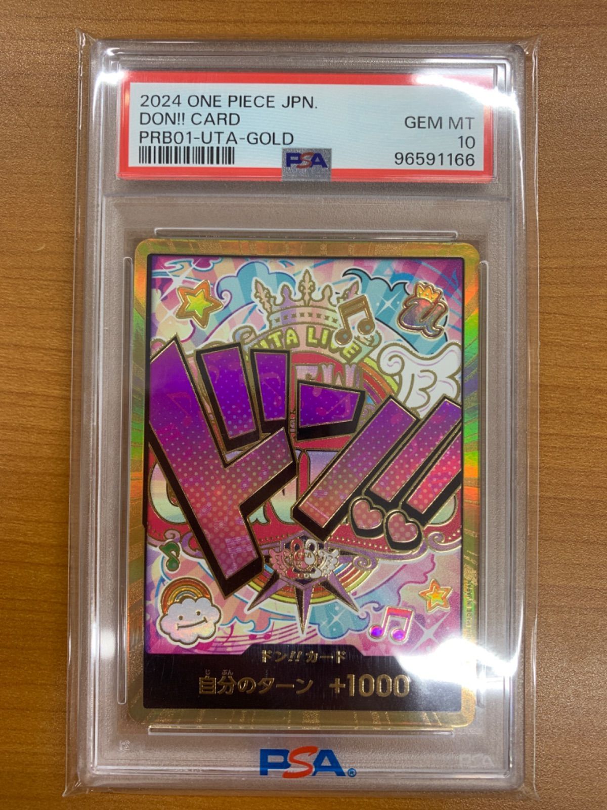 PSA10】ドンカード スーパーパラレル ウタ 金ドン ワンピース