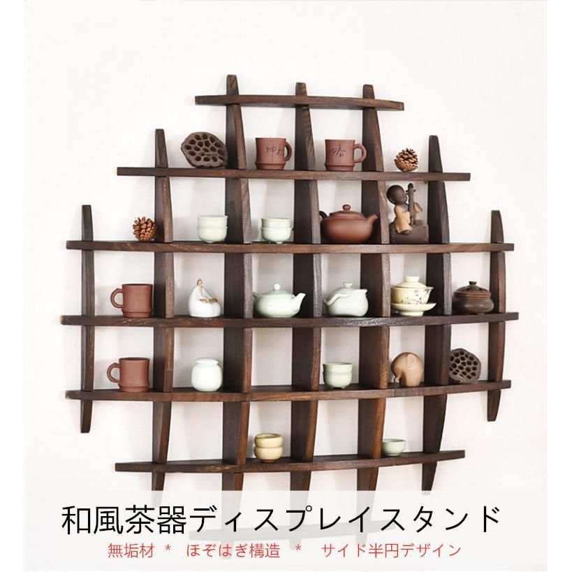 組立てが簡単 茶碗ラック展示台 茶器展示棚 プレゼント 茶道 置物台 材質 桐の木 収納ラック 収納 茶道 茶器飾 桐の木