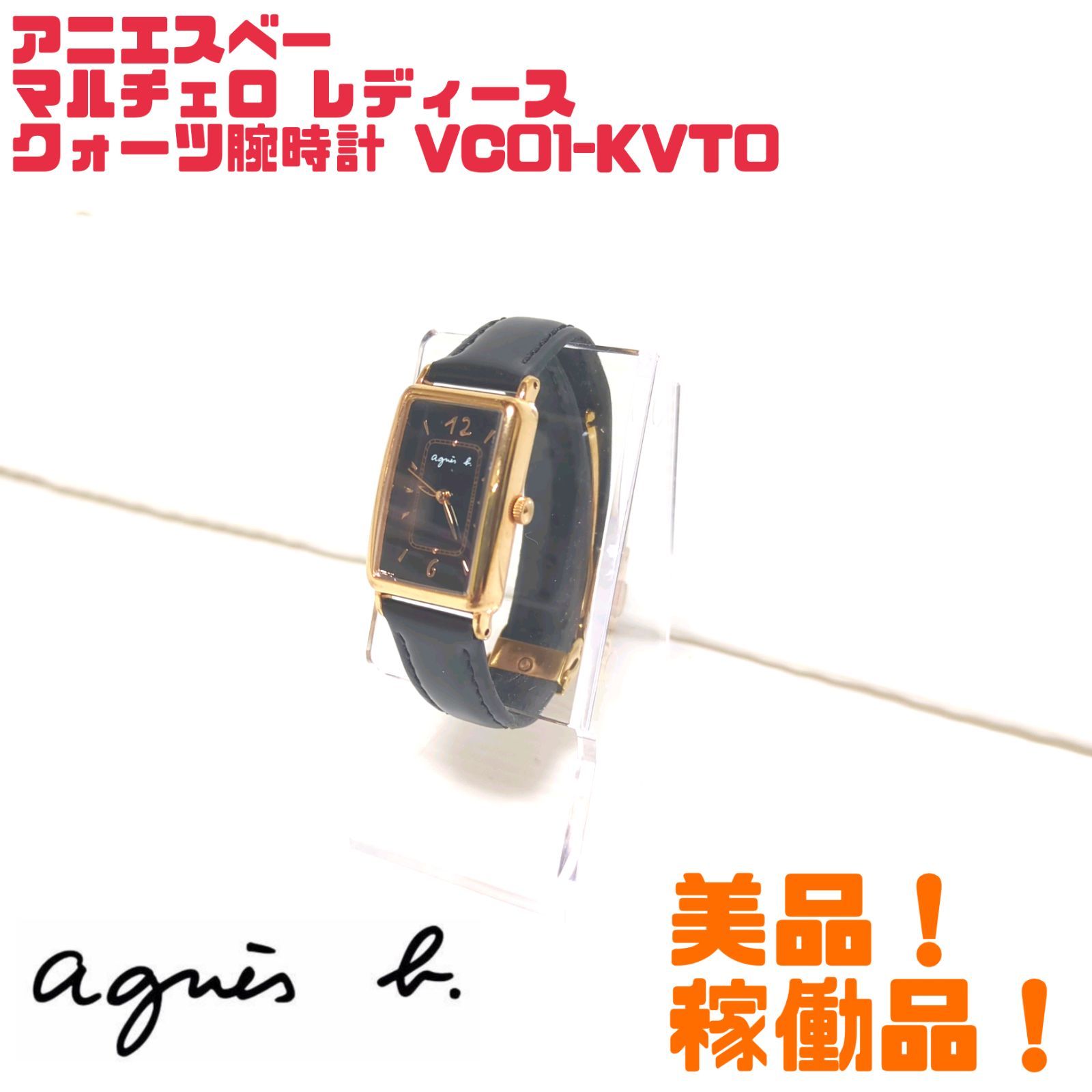 GaGa MILANO（パープル/紫色系）のフリマアイテム一覧 良品＆希少