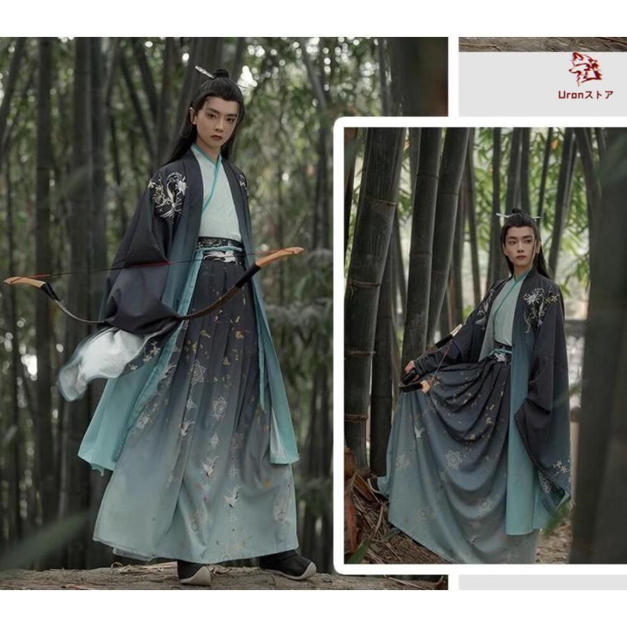 高品質 中華コスプレ衣装 羽織付き3点セット メンズ チャイナ服 漢服 暗色系 グラデーション 中華服 交差襟 花 タンチョウ 鶴 刺繍 プリント 大人