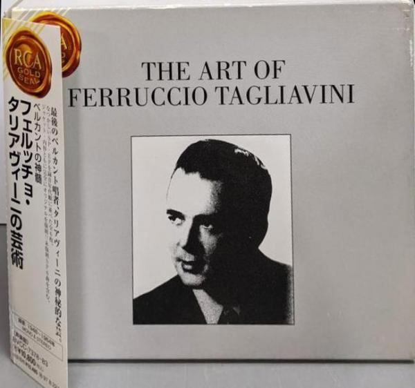 【中古CD】ベルカントの神髄 ～ フェルッチョ・タリアヴィーニの芸術／カルロ・サビーナ管弦楽団/M.カプッロ/カプア 中古CD】ベルカントの神髄 ～ フェルッチョ・タリアヴィーニの