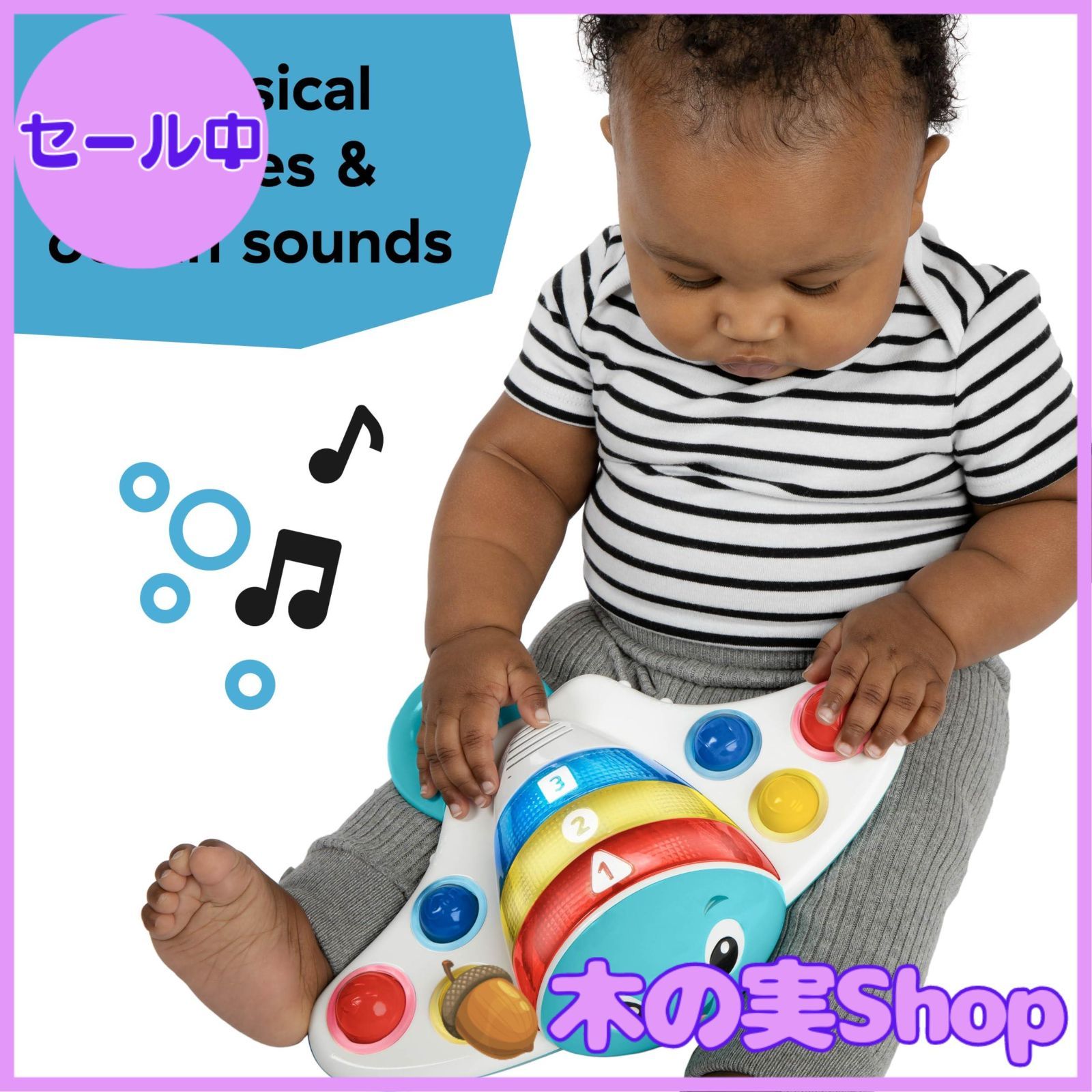 大安売りベビーアインシュタイン Baby Einstein ポップ&探検