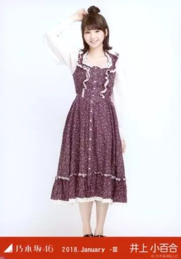 中古】生写真(乃木坂46) 井上小百合/全身(足見切れ)・スイス風/乃木坂