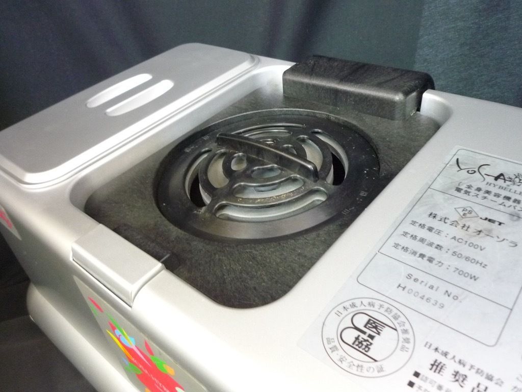 U*g様 yosa HYBELLE Queen 電気スチームバス