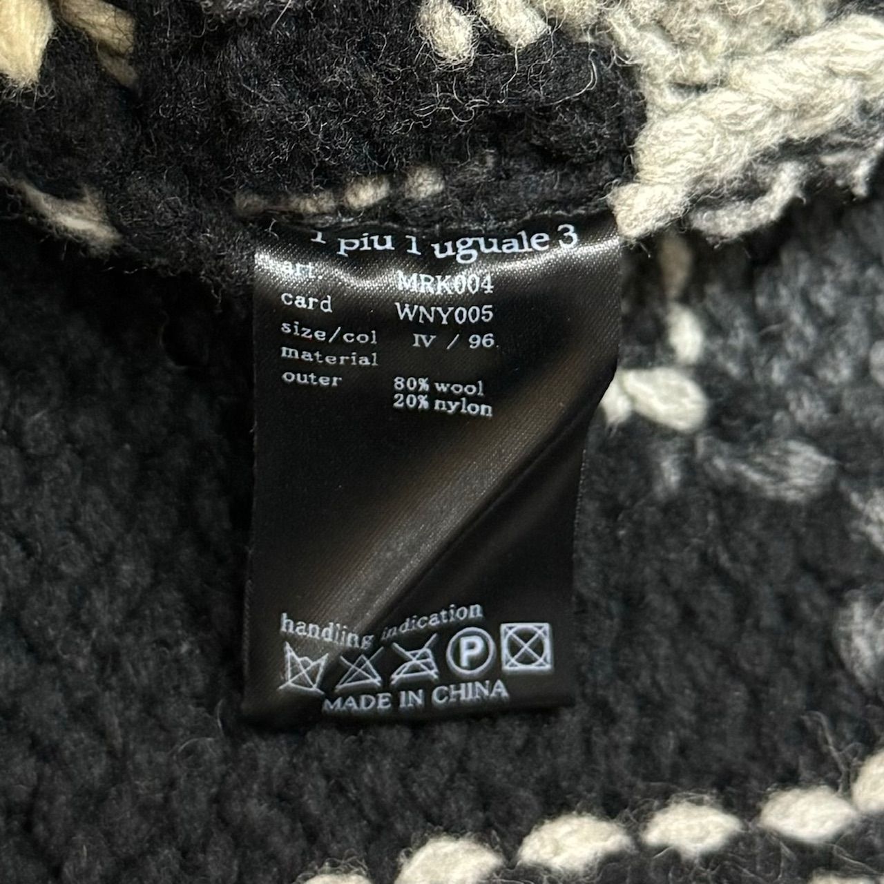 1piu1uguale3 SHAWL CARDIGAN BIG CAMO ショールカラー カーディガン 