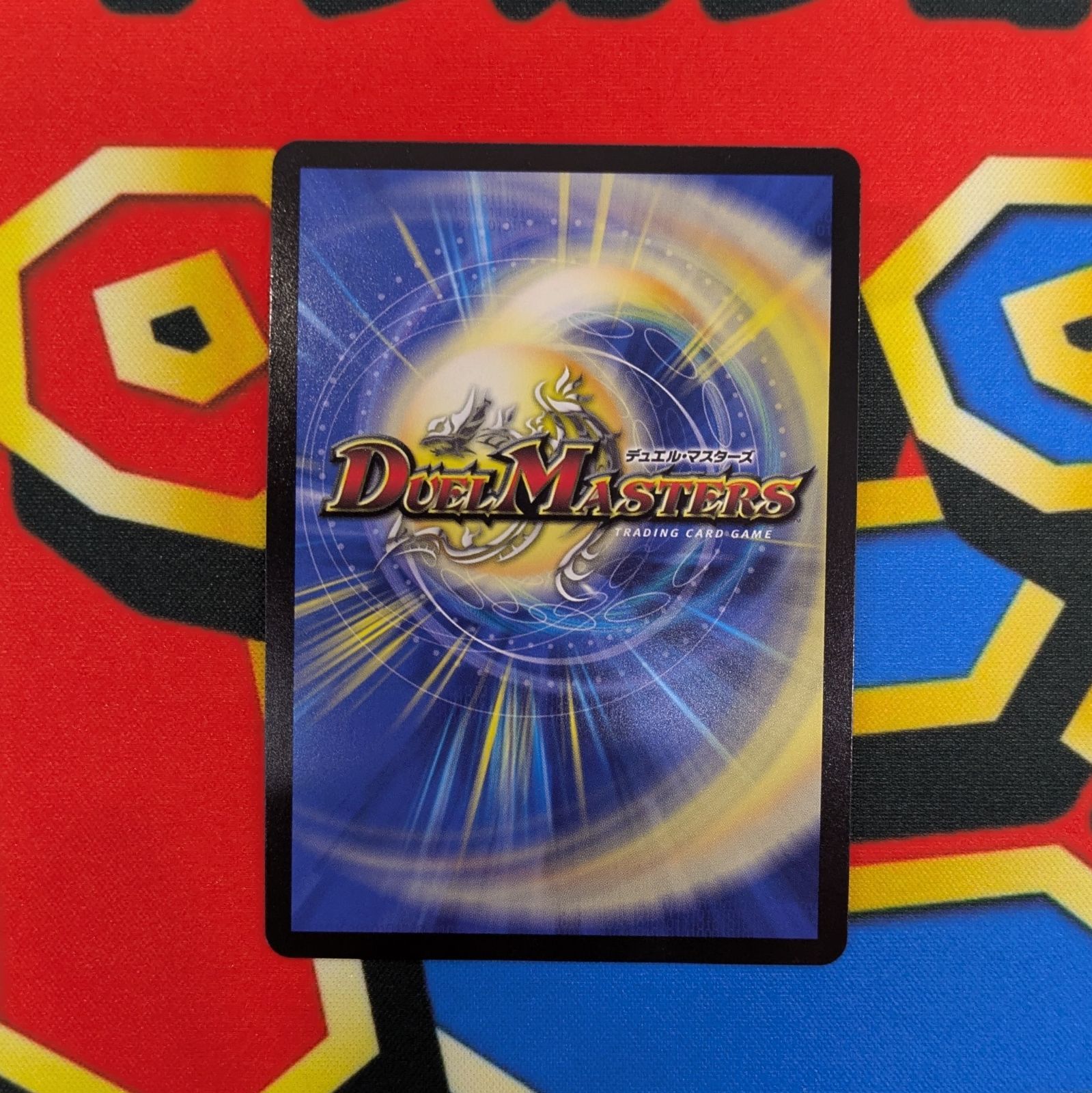 DM 血貴き侵略 ブラックゾーン 24EX4 SR シークレット にじさん DM 血貴き侵略 ブラックゾーン 24EX4 SR シークレット にじさん