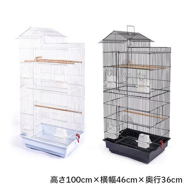 鳥カゴ 鳥かご バードケージ 鳥小屋 多頭飼い 複数飼い 止まり木 おもちゃ ホワイト 白 ブラック 黒 省スペース 室内 飼育
