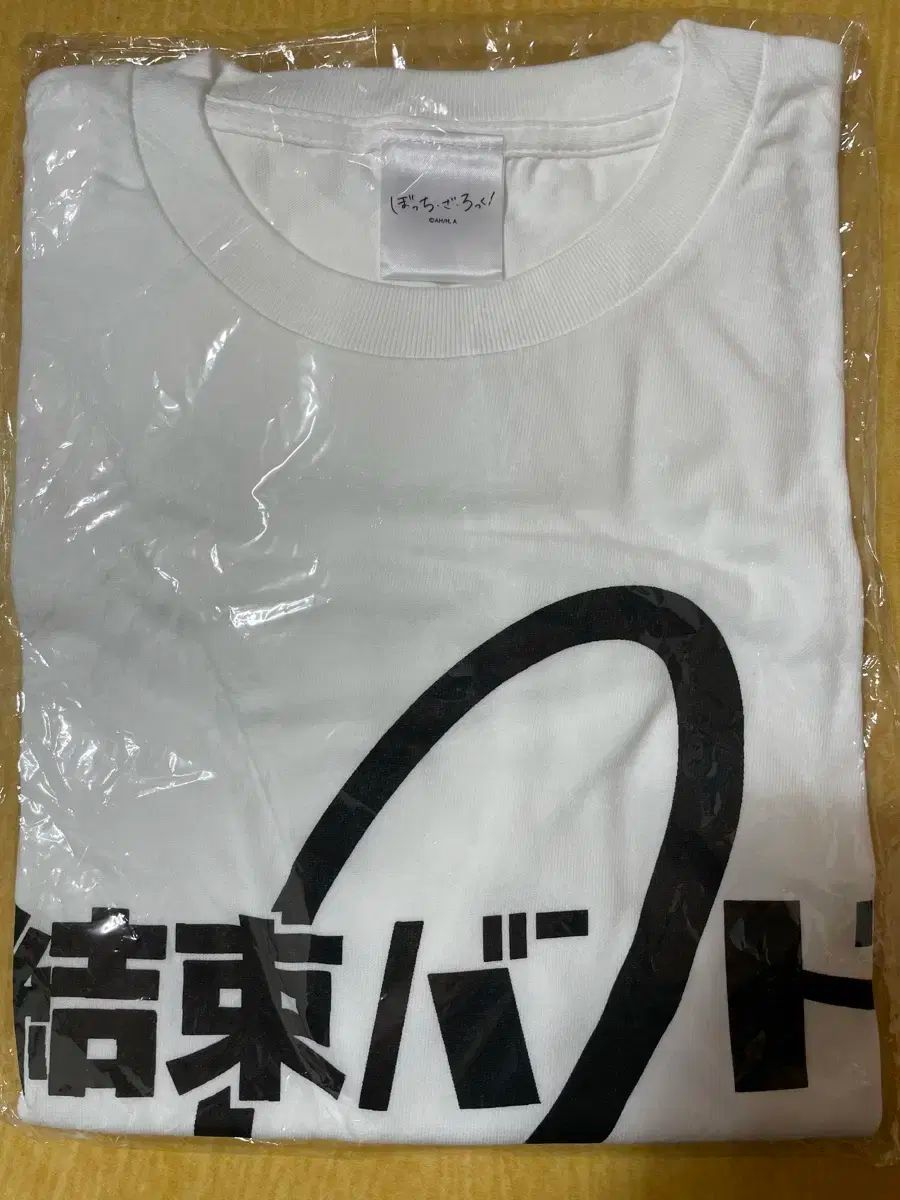 本物 ぼっち ざ ろっく ザ アファメーションズ 白 半袖 Tシャツ アニプレックス