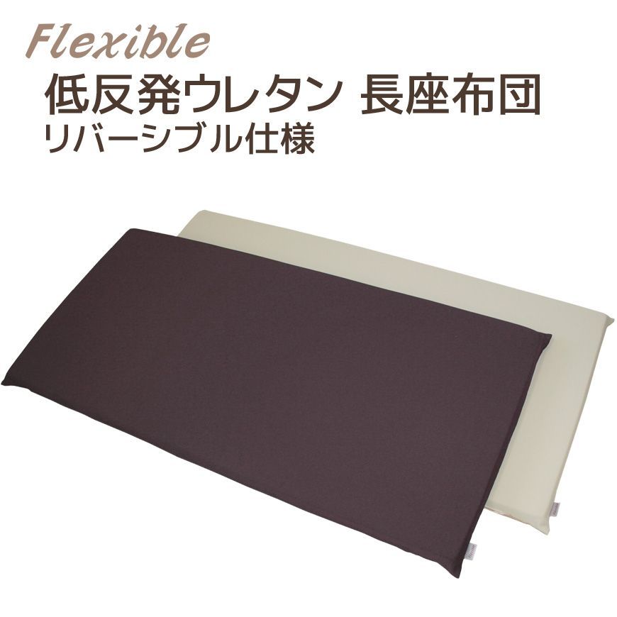 麻雀テーブルボード #2148 テーブルボード 麻雀卓用 雀鳳 JONGHO 全