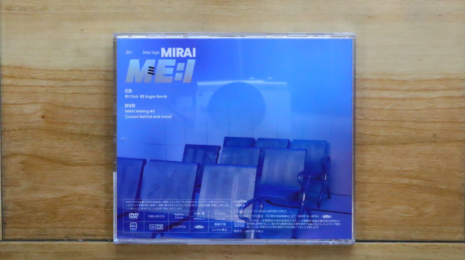 国内盤CD☆ミーアイ/ME：I□ MIRAI (初回限定盤B)(DVD付