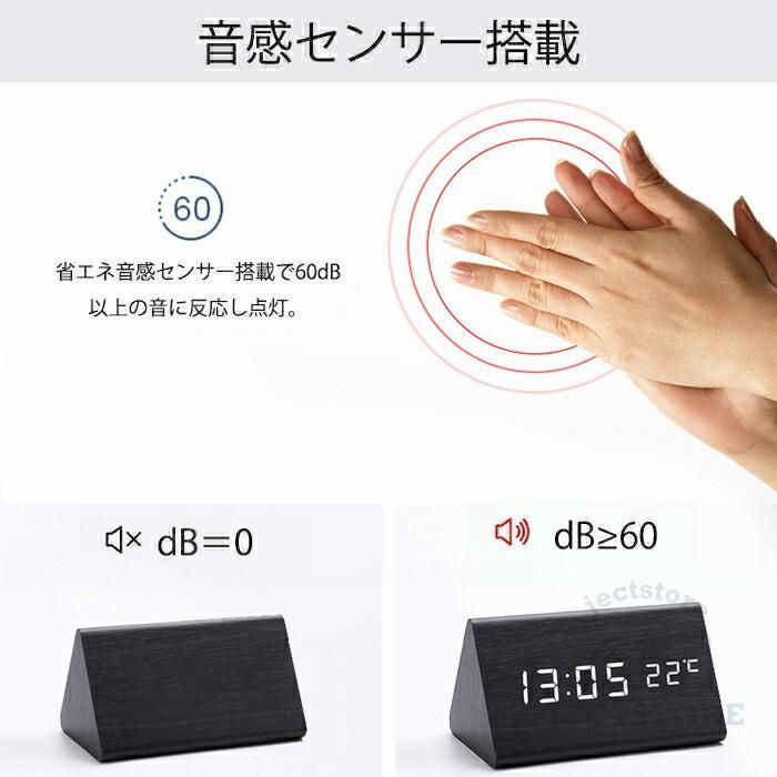 時計 目覚まし時計