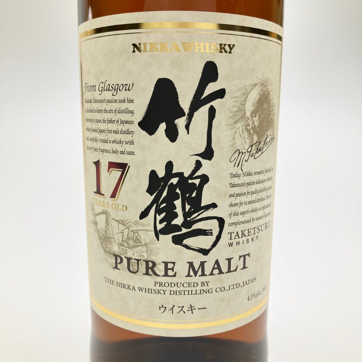 700ml