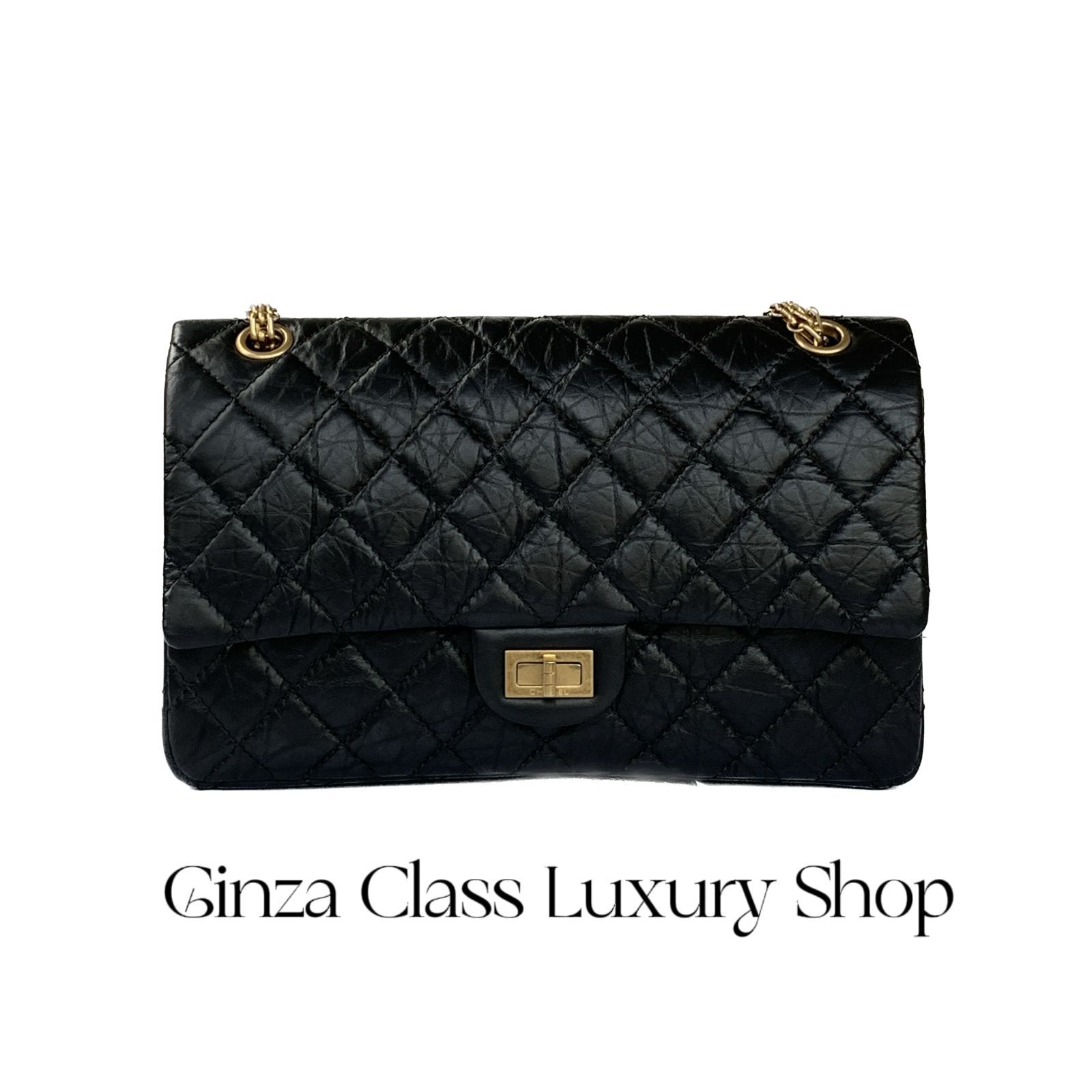 CHANEL 2.55 マトラッセ Wフラップ 2WAYチェーンショルダーバッグ 27cm-