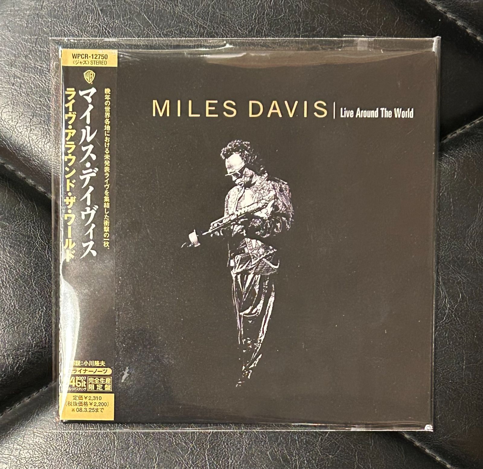 【紙ジャケット】マイルス・デイビス 高音質xrcd5タイトルセット 帯付属 帯付き紙ジャケCD】マイルス・デイヴィス 「ライヴ・アラウンド