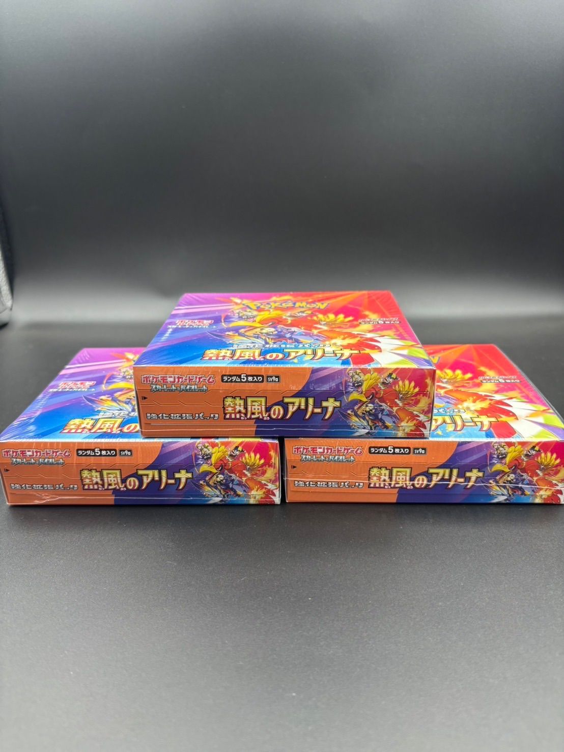 ポケカ 熱風のアリーナ シュリンク付き 3BOX - メルカリ